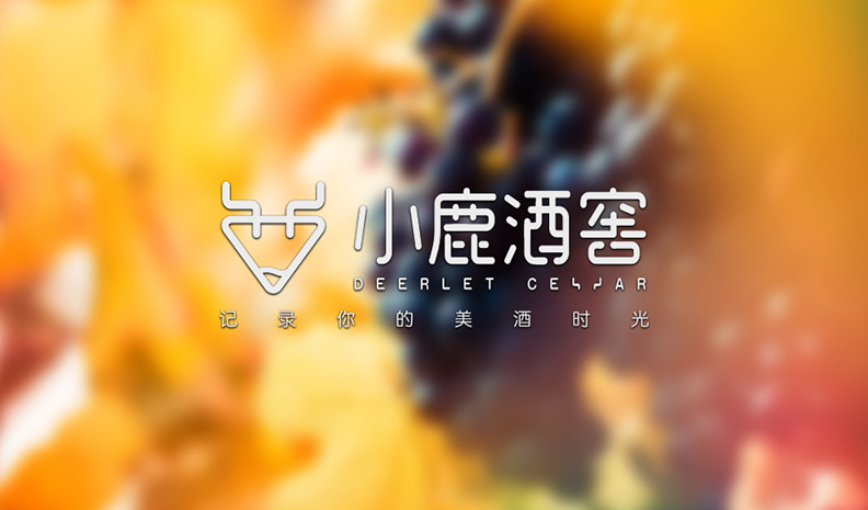 小鹿酒窖`LOGO
