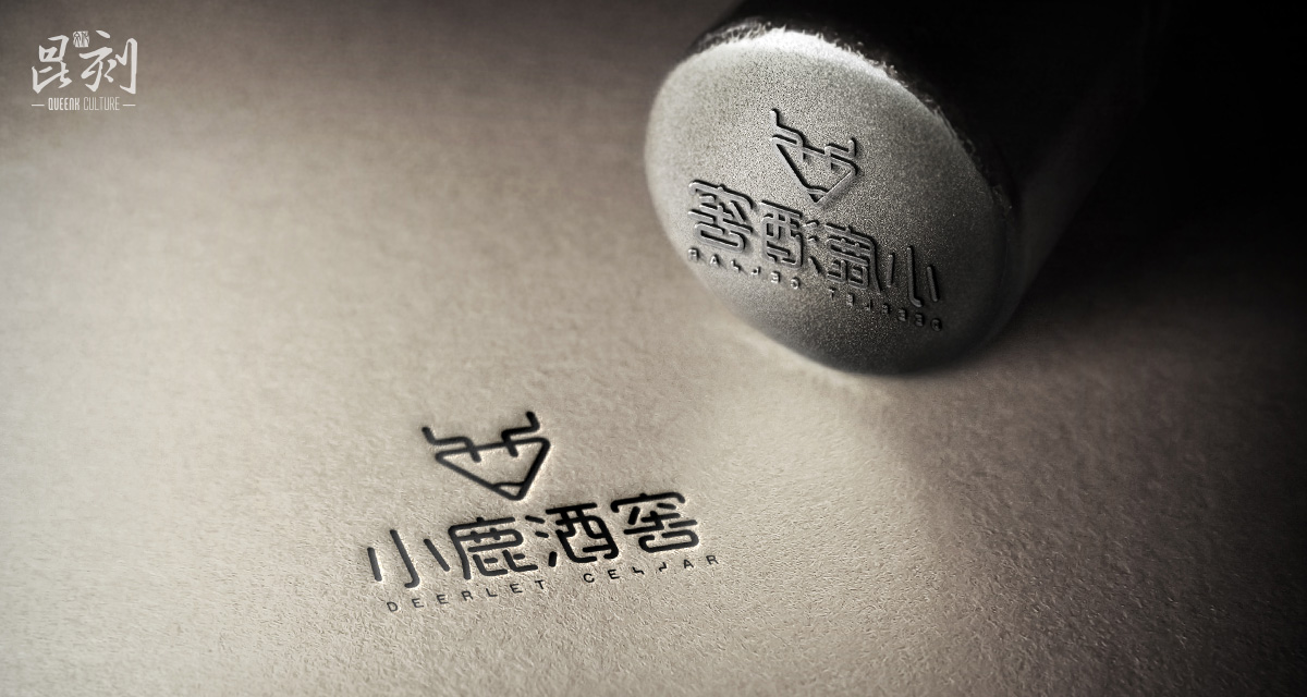 品牌形象与建设