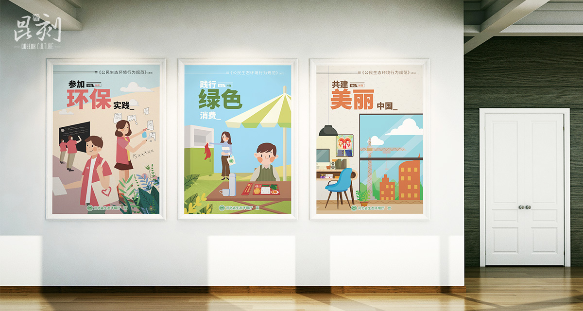 品牌形象与建设