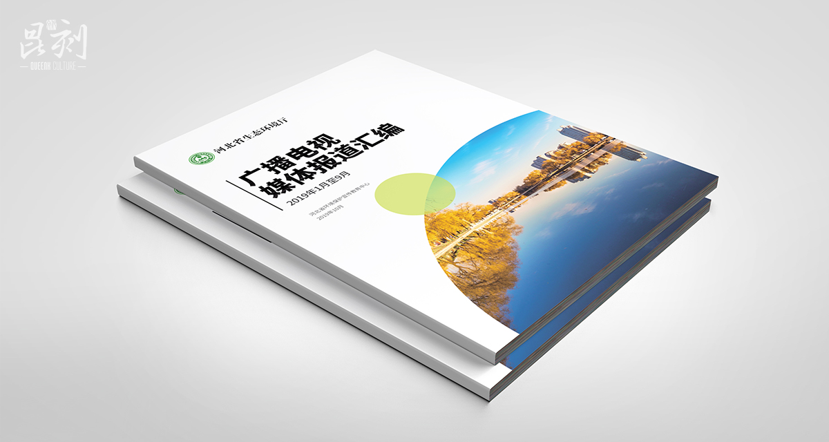 品牌形象与建设