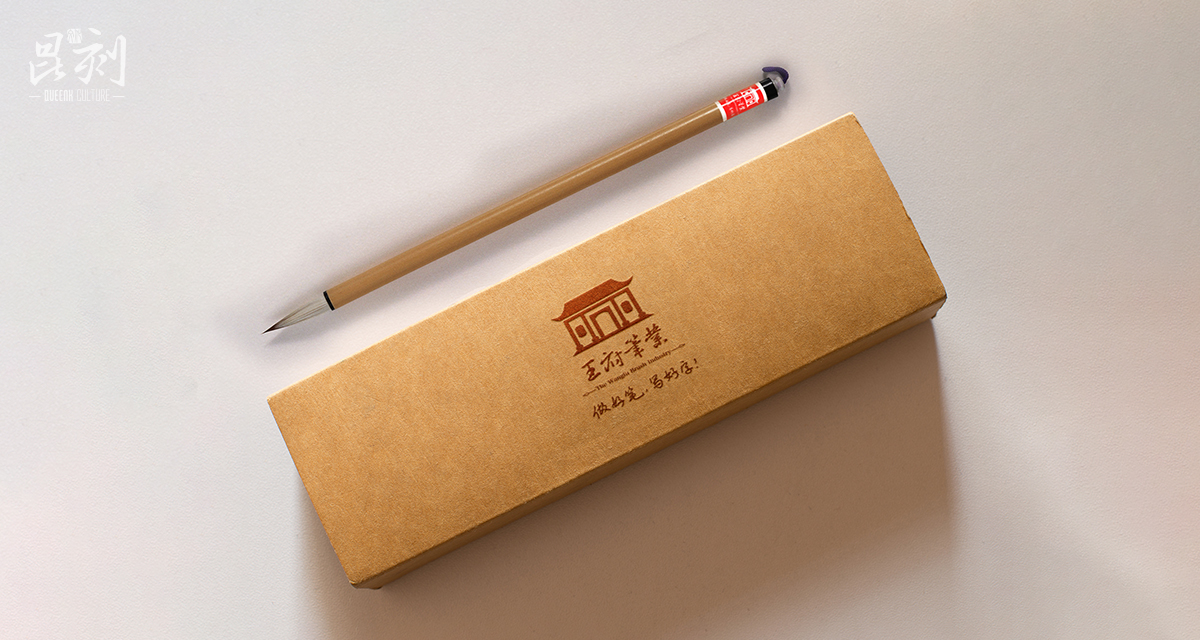 品牌形象与建设