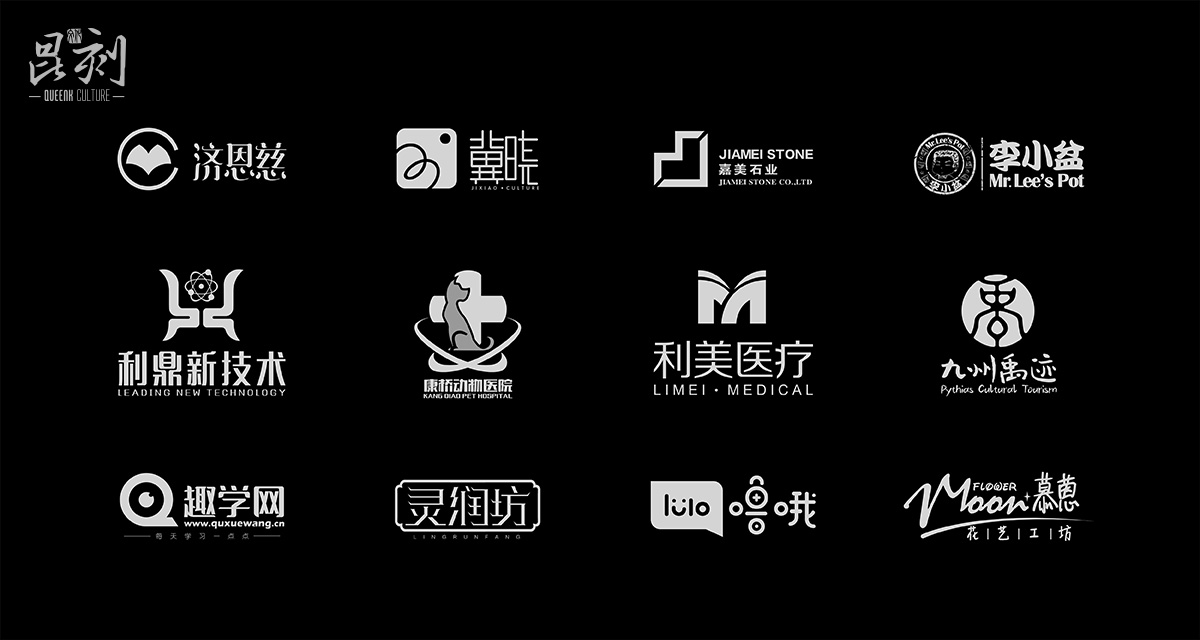 品牌形象与建设