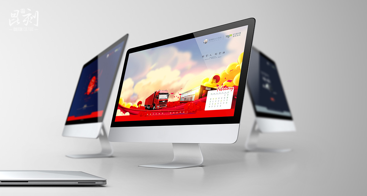 品牌形象与建设