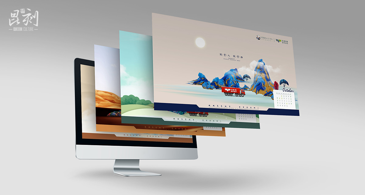 品牌形象与建设