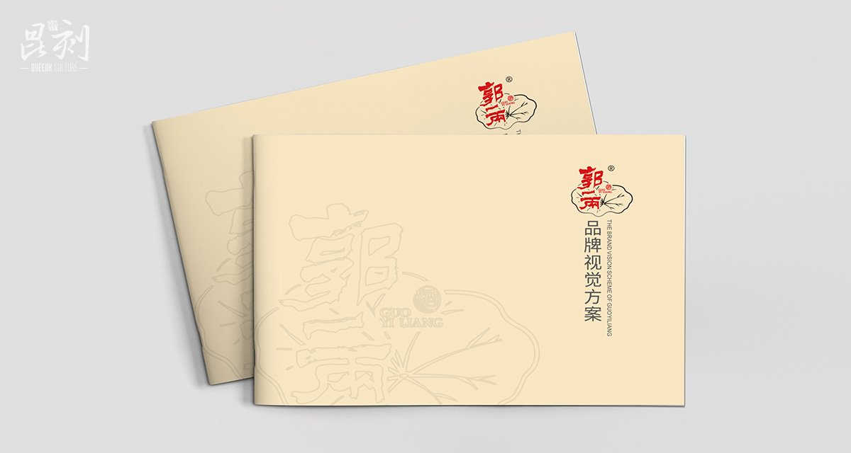 品牌形象与建设