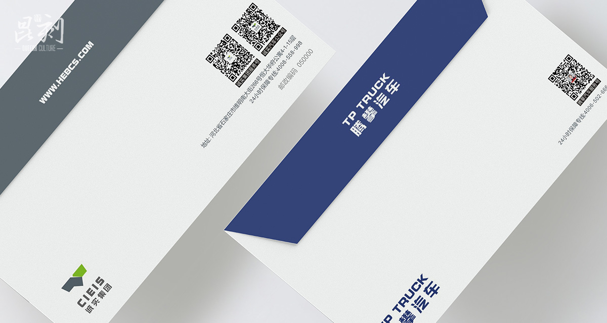 品牌形象与建设