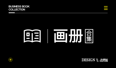 昆刻文化`画册合集