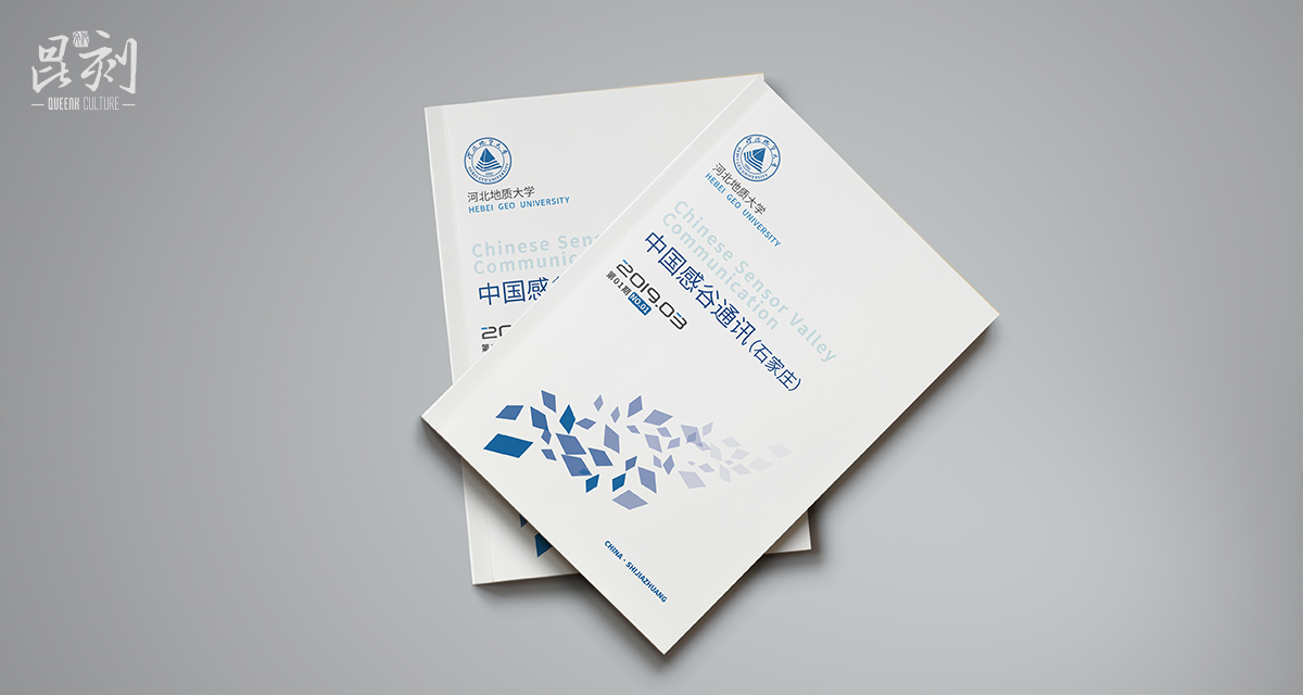 品牌形象与建设