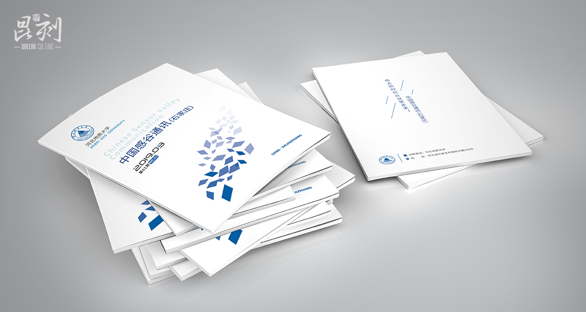 品牌形象与建设