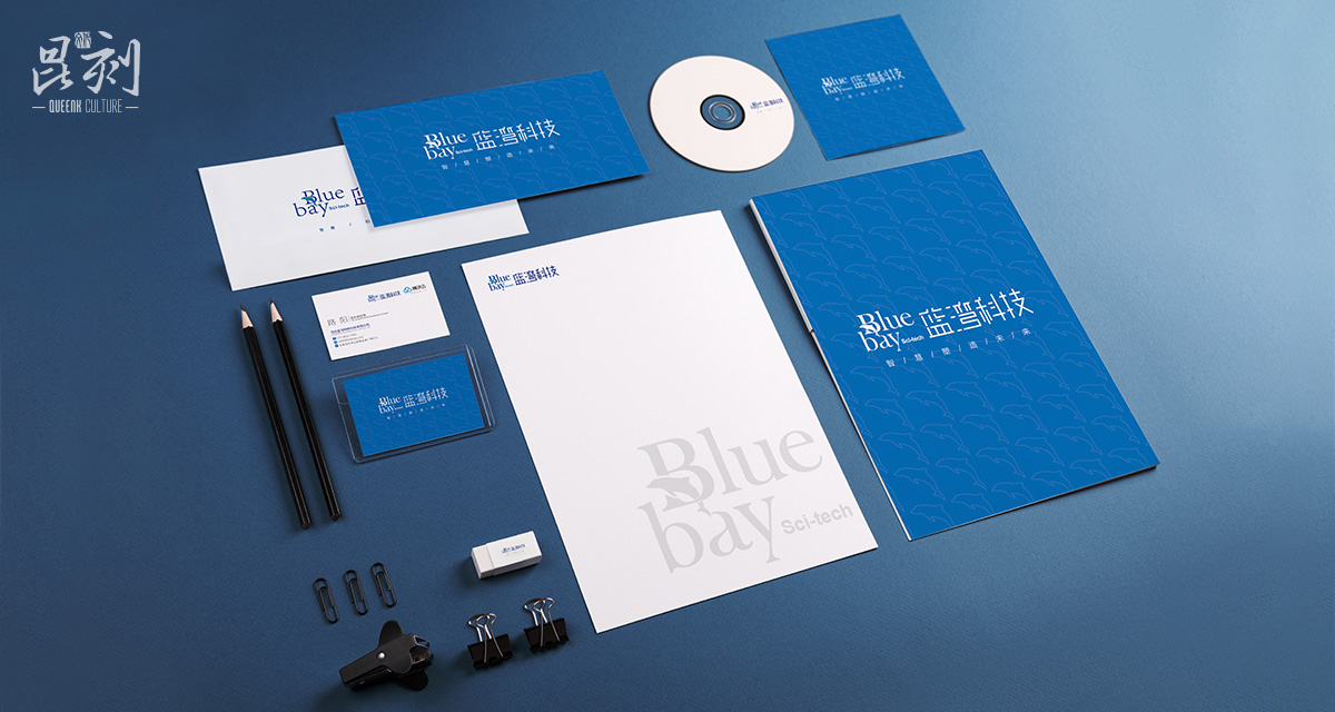 品牌形象与建设