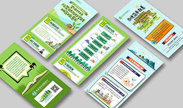 河北省环境保护厅`一图读懂