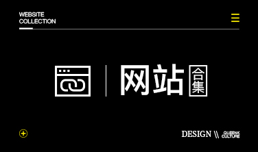 昆刻文化`网站合集