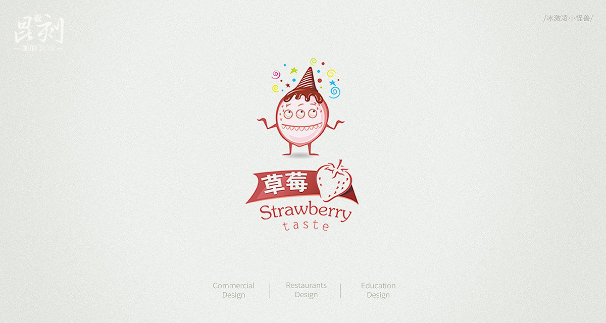 品牌形象与建设