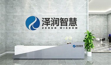 泽润智慧`LOGO