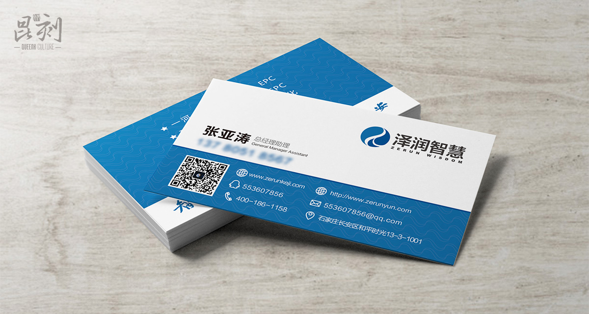 品牌形象与建设