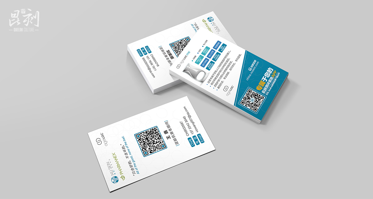 品牌形象与建设