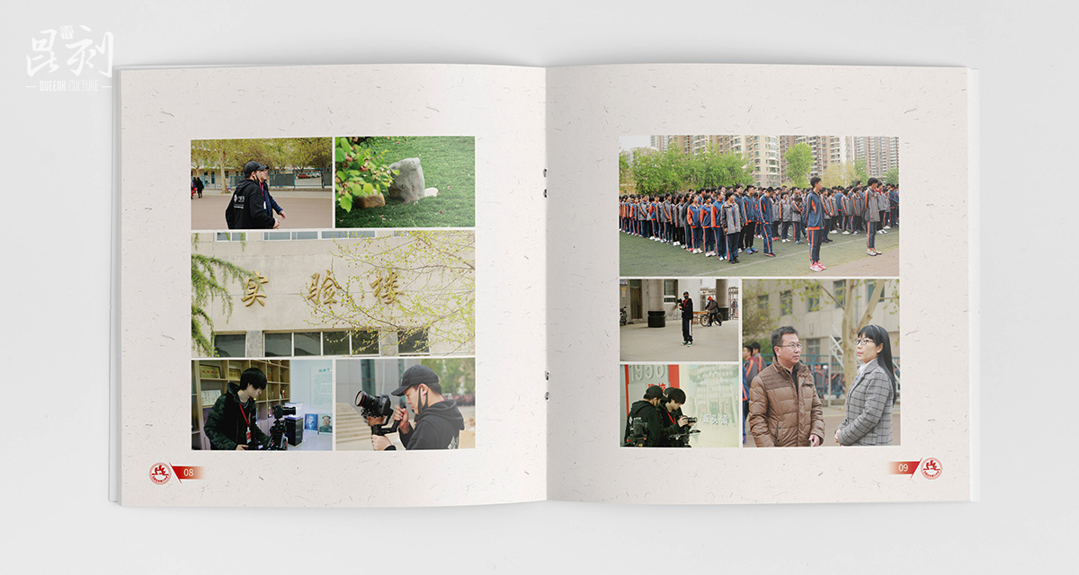 品牌形象与建设