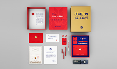 精英中学`入学礼